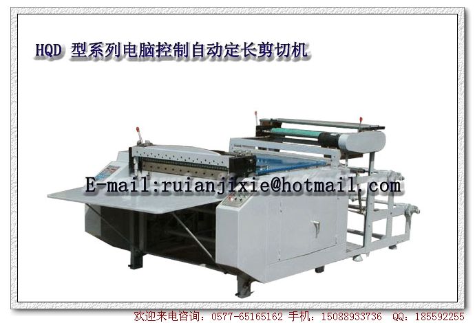 HQD Series fixed-length computer-controlled automatic cutting machine